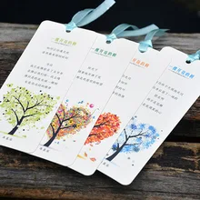 1 шт. креативная Закладка оптом Xi мурун стихотворение цветущее дерево 4 листа/набор отправить студентов и студентов каждый набор