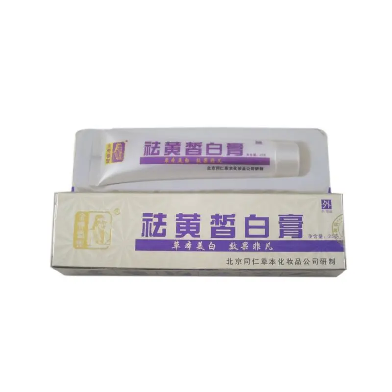 

25g Acne Spot Whitening Face Cream Removes Pigment Freckle Acne Scar Removal Skin Care
