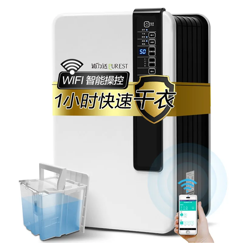 Dehumidifier 20Bwifi Villa Bedroom Basement Household Moisture Absorber Silent Dryer Dehumidifier Ali Smart Remote Wi-Fi