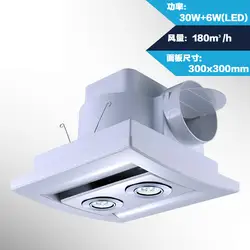 10-дюймовый потолочный вентилятор 300*300 мм кухня спальня ванная комната туалет светодио дный тихий вентилятор удалить TVOC HCHO PM2.5