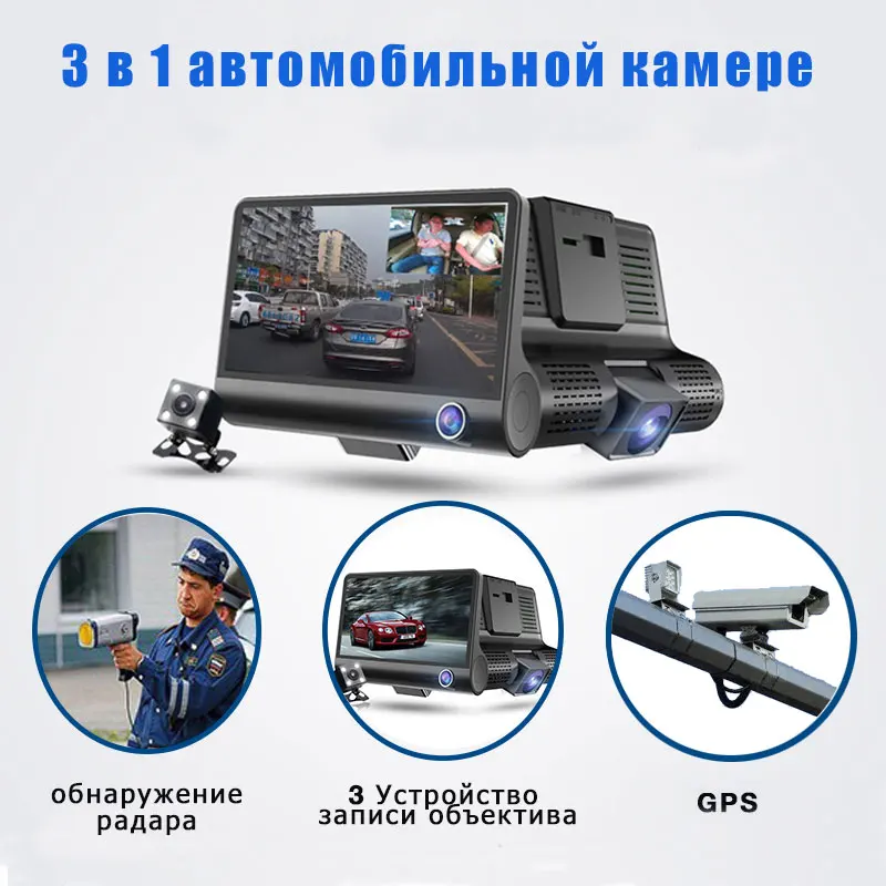 GPS