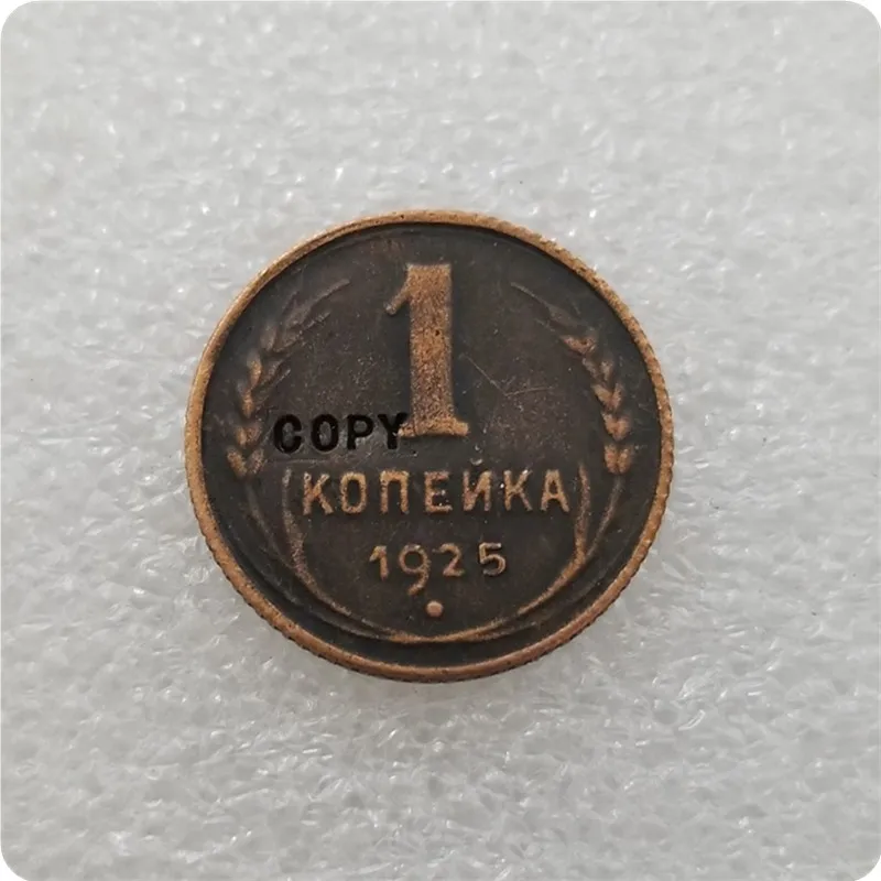 1925 Россия 1 копек копия памятных монет-копия монет медаль коллекционные монеты