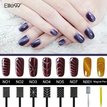 Elite99 Gel pour les ongles Gel pour les yeux de chat aimant pour les yeux de chat Gel vernis Nail Art manucure outil effet 3D nouveau livraison gratuite(China)