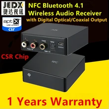 NFC Bluetooth 4.1 Audio Receiver CSR DAC Aptx Wireless audio adaptor RCA Digital optical output Coaxial/SPDIF