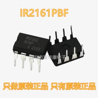 5 шт./лот IR2161 IR2161PBF DIP8 | Электронные компоненты и принадлежности