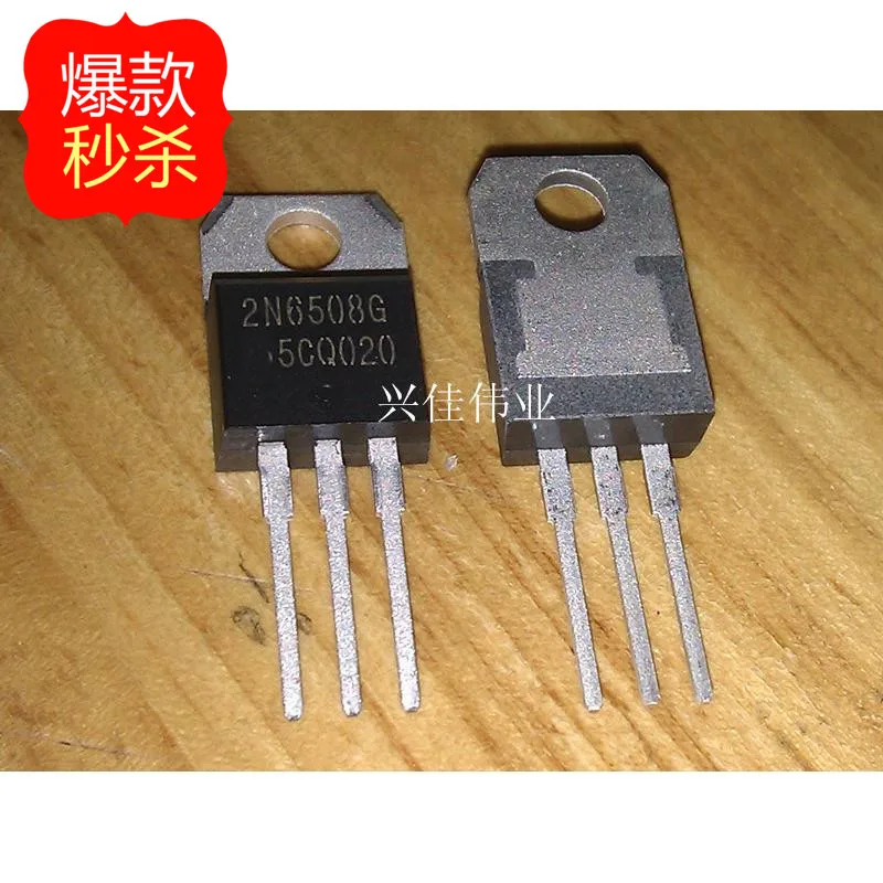 10 шт. новый оригинальный аутентичный 2N6508 2N6508G TO220 SCR | Электронные компоненты и