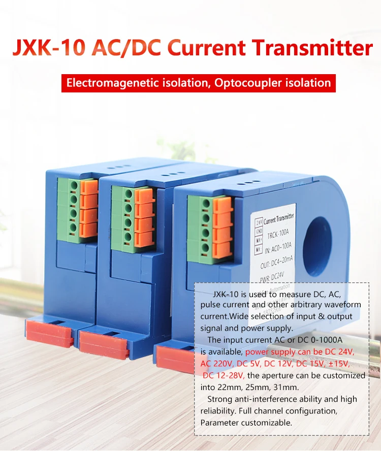 JXK-10 AC20A, 30A, 50A, 100A, 150A, 200A, 250A, 300A, 400A, 500A, 600A переменного тока передатчик 4-20mA, 0-20mA, 0-5 V, 0-10V преобразователь тока