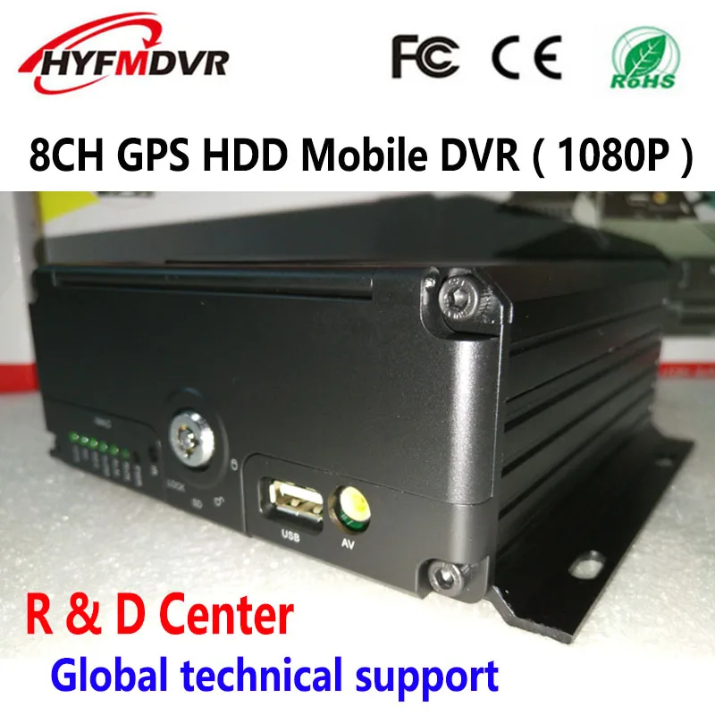 Оптовая продажа с фабрики GPS местоположение трек Монитор воспроизведение AHD 8CH MDVR