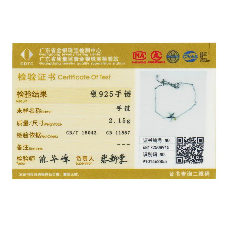 SCB025