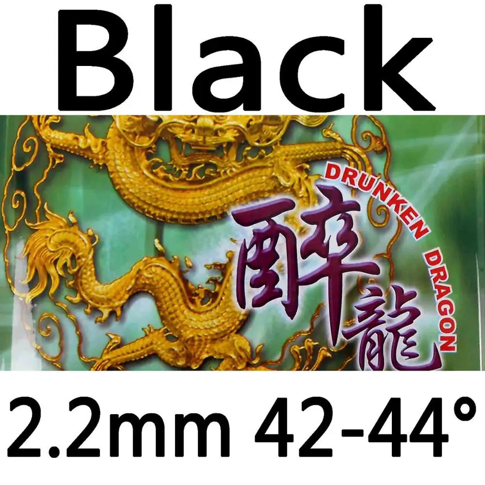 Palio Drunken Dragon pips-в настольном теннисе/pingpong резиновый с губкой - Цвет: Black 2.2mm H42-44