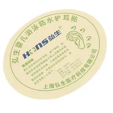 Новые наклейки для защиты ушей Детские плавающие Детские ванны водостойкие наклейки детские наклейки для душа прозрачные уши