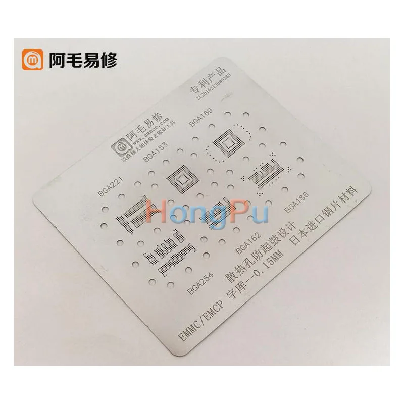 Для eMMC BGA221 153 169 254 162 186 BGA трафаретные шпильки шаблон прямого нагрева 0 15 мм толщина