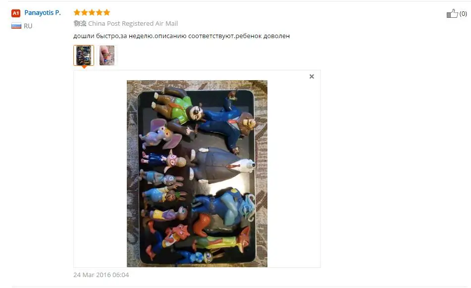 Amazing 12pcs/set Zootopia Animals Action Figure Toys Rabbit Judy Hopps Fox Nick Wilde Movie Kids Gift Collection Figures