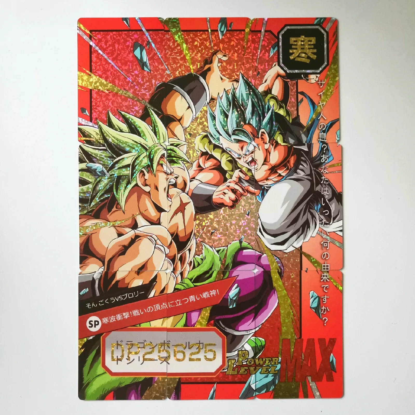 54 шт. супер Dragon Ball-Z 6 комплектов 9 в 1 герои битва карты Ultra Instinct Гоку Вегета супер игровая коллекция карт