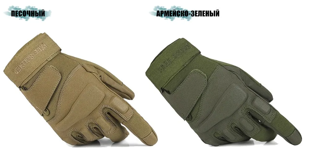 gloves-russ_14