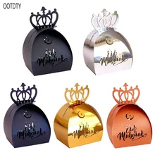 25pcs Laser Cut Hollow Candy Box DIY Wedding Party Favors Boxes Happy Eid Mubarak Ramadan Party Decoration