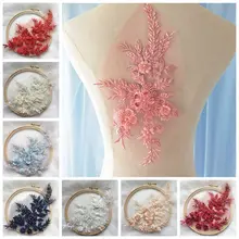 1 шт. 3D вышивка кружева цветок свадебный головной убор швейная аппликация жемчуг бисером тюль DIY аксессуары для свадебного платья
