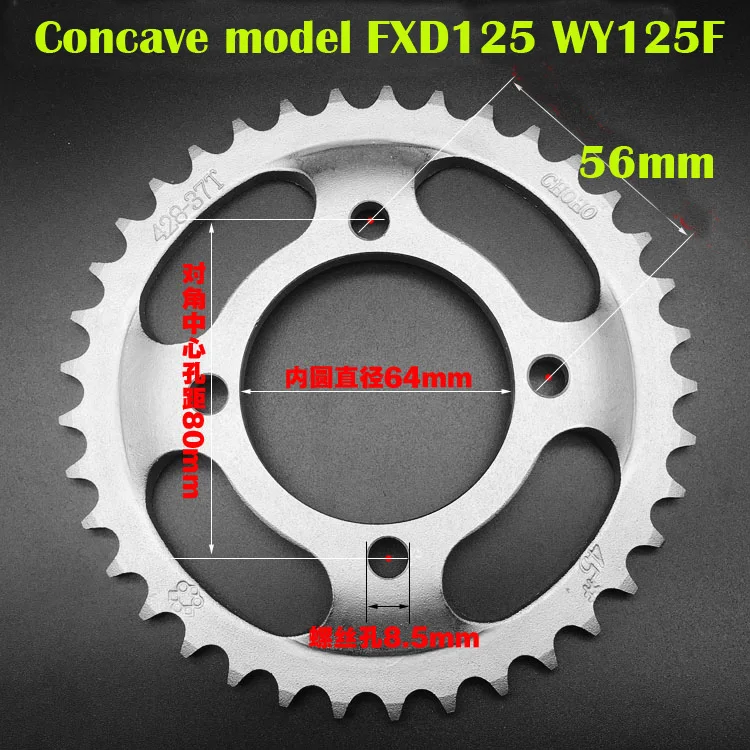 Задняя звездочка для мотоцикла Honda FXD125 WY125F 37 40 45 зубьев 428 модификация цепи подъем