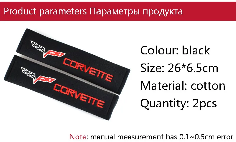 CORVETTE_03