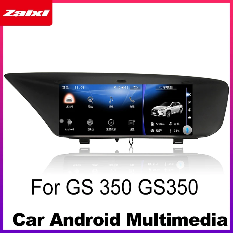Excellent Car Android Radio GPS Multimedia player For Lexus GS 350 GS350 2013~2018 stereo HD Screen Navigation Navi Media 1