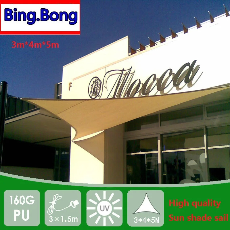 

European Freeshipping sun shade sail waterproof PU shade net lona para toldo canopy outdoor pergola gazebo garden cover awning