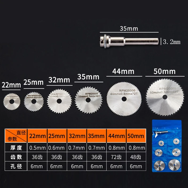 6 шт. HSS Металл Циркулярная Пила диск колеса лезвия отрезать Dremel сверла роторные инструменты тонкой точности резки для небольших отрезать рабочих мест