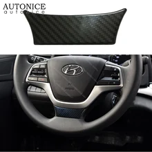 Чехол на руль из углеродного волокна для HYUNDAI Accent 2017 2018|Наклейки