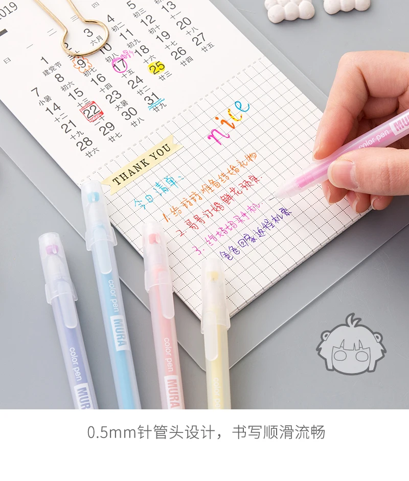 0,5 мм точные Fine шариковая гелевая ручка Fine Tip Выделите эскизы ручки(10 цветов