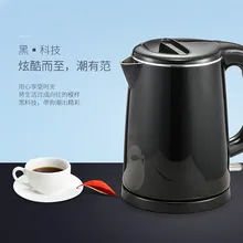 Мини Портативный электрический чайник небольшой емкости 304 из нержавеющей стали