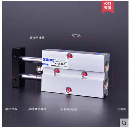 

Free Shipping 32mm Bore 10/15/20/25/30/35/40/45/50/60/70/75/80/90/100/125/150mm Stroke TN Type Magnetic Pneumatic Air Cylinder
