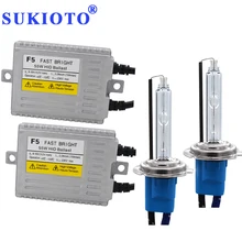 SUKIOTO Быстрый Яркий F5 балласт комплект Xenon H7 спрятал набор металлической H1 H3 H11 ксеноновые Белый 5500 К 9005 9006 d2H стайлинга автомобилей HID фар
