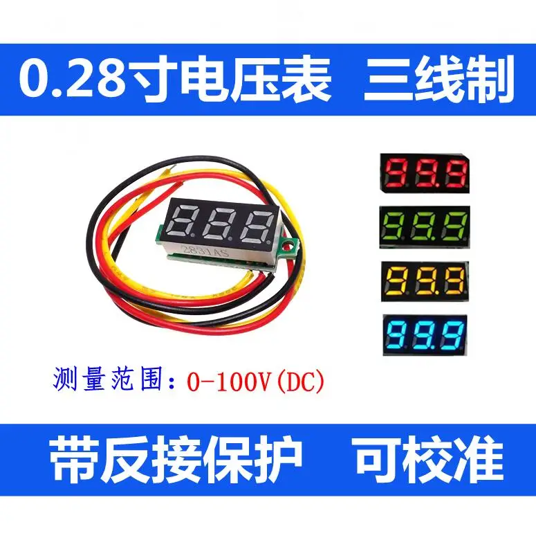 

0.28 -inch super small digital adjustable dc voltmeter head display three line DC0-100-v battery voltmeter