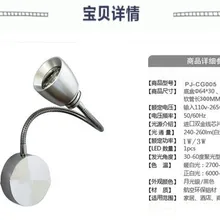 Светодиодный наконечник фон стены подсвечивающая лампа 1W3W гостиничном номере лампа для съемок