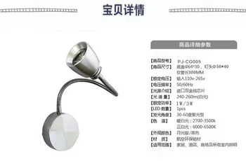 

Led hose background wall illuminated lamp 1W3W hotel room shooting lamp