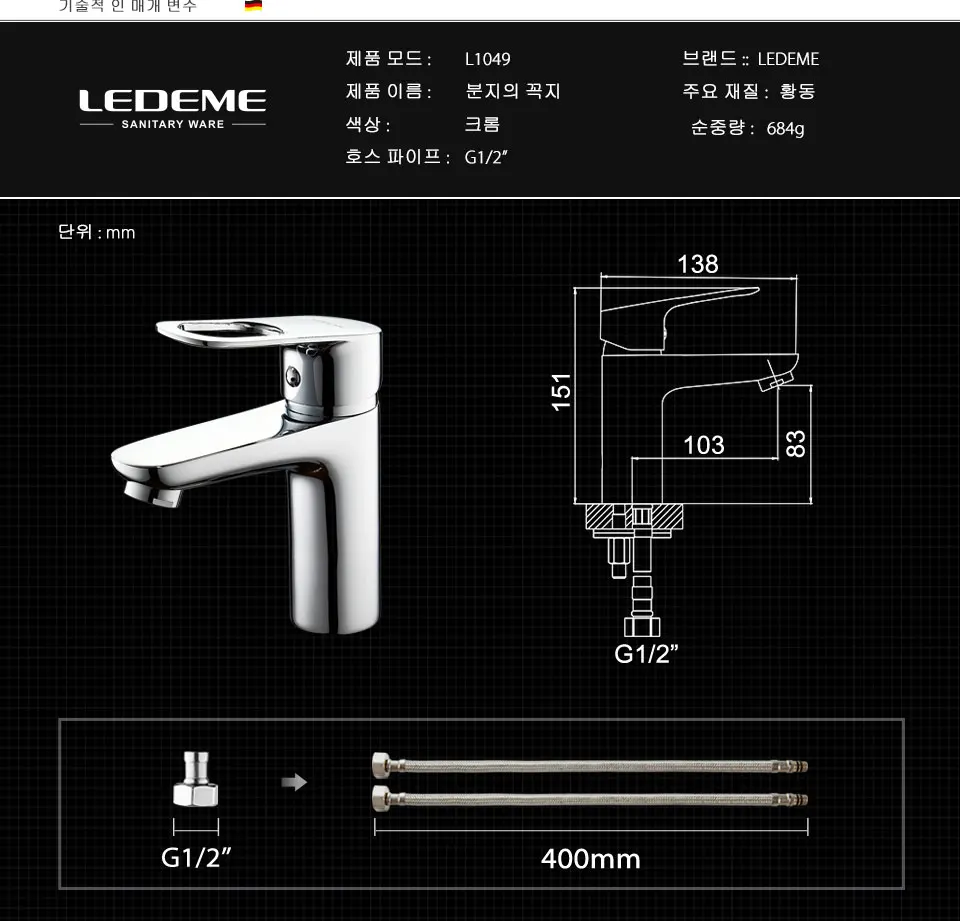 L1049-KOREA_04