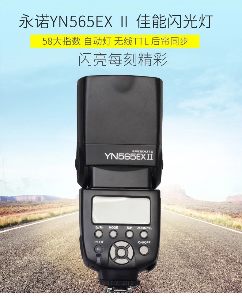 Yongnuo Speedlite YN565EX III YN-565EX III Беспроводная ttl вспышка Speedlite для камер Canon 500D 550D 600D 1000D 1100D XSi XTi T1i