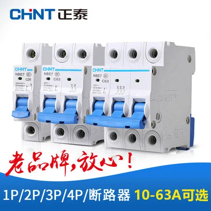 

CHINT Mini Circuit Breaker MCB DZ47 Upgrade NB7 4P D63A 1A 2A 3A 4A 6A 10A 16A 25A 32A 40A 50A 63A