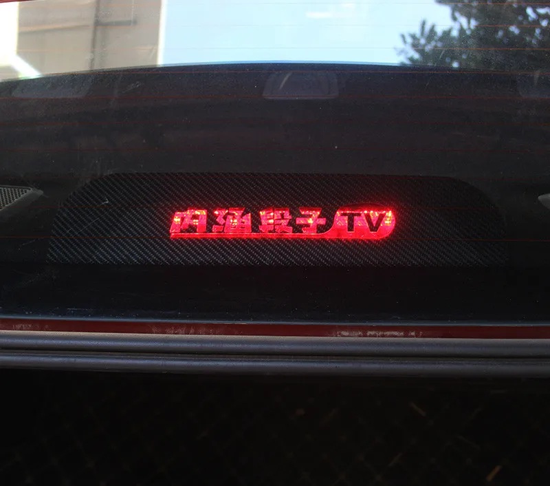 Тормозной фонарь наклейка из углеродного волокна свет тормоза декоративные наклейки декоративные аксессуары для автомобиля для Chery ARRIZO5 ARRIZO 5 - Цвет: as picture