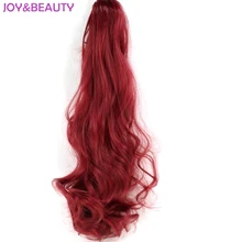 JOY&BEAUTY Synthetic Hair Extension Fiber Hairpiece Drawstring Claw Ponytail Women Long Wavy Ponytail 55cm 18 Color Available