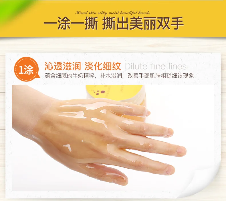 IMAGESS Milk Honey Paraffin Wax Hand Mask Hand Care Motorcycle Care Moisturizing Whitening Skin Care Exfoliating Hand Cream 120g