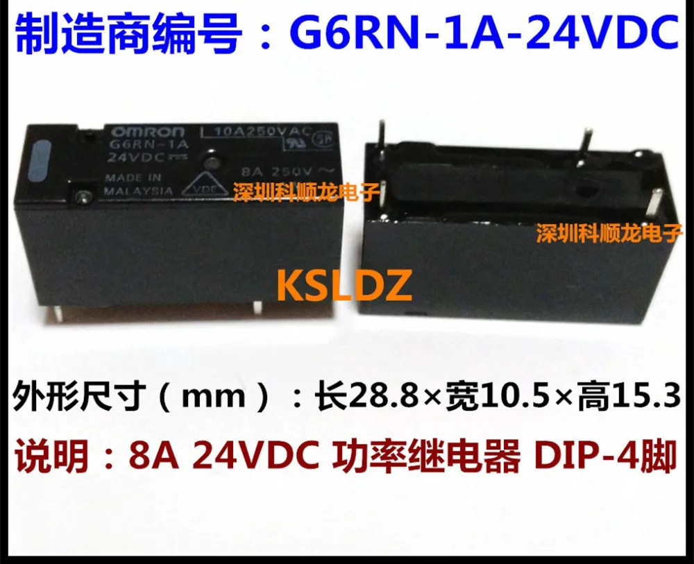 G6RN-1A-24VDC