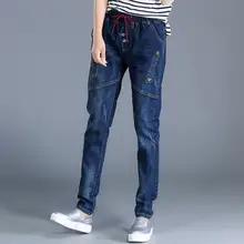 Повседневные джинсы с эластичной резинкой на талии плюс размер шаровары для женщин высокая Талия Хлопок Смесь свободные брюки женские весенние tyn0801