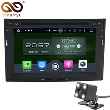 ROM 32GB 1024×600 Octa Core Android 6.0 Car DVD Player Fit Peugeot 3008 Citroen Berlingo 2010-2016 GPS Navigation TV 4G Radio