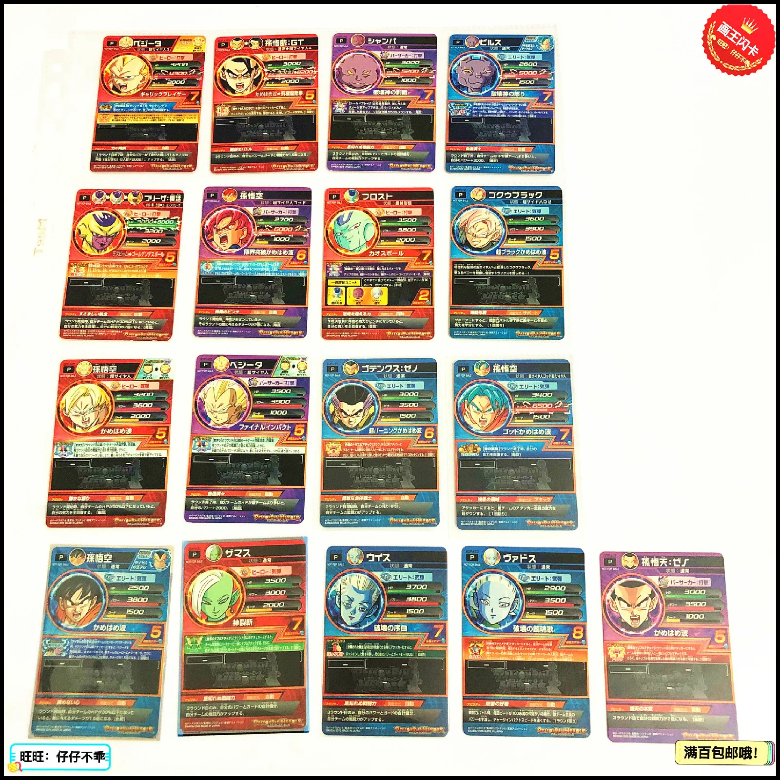 Япония Dragon Ball Hero Card GDPJ редкий Бог, супер сайян игрушки Goku Хобби Коллекционные игры Коллекция аниме-открытки