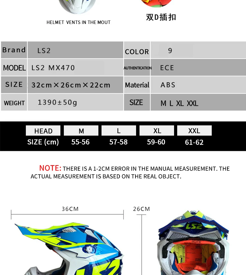 LS2 MX470 внедорожных шлем ATV Байк Гонки Каско capacete Мотокросс Спорт LS2 лицо, занимающееся подрывной деятельностью кПа мотоциклетные шлемы