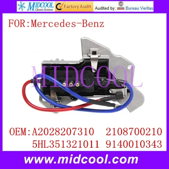 A2028207310(2)