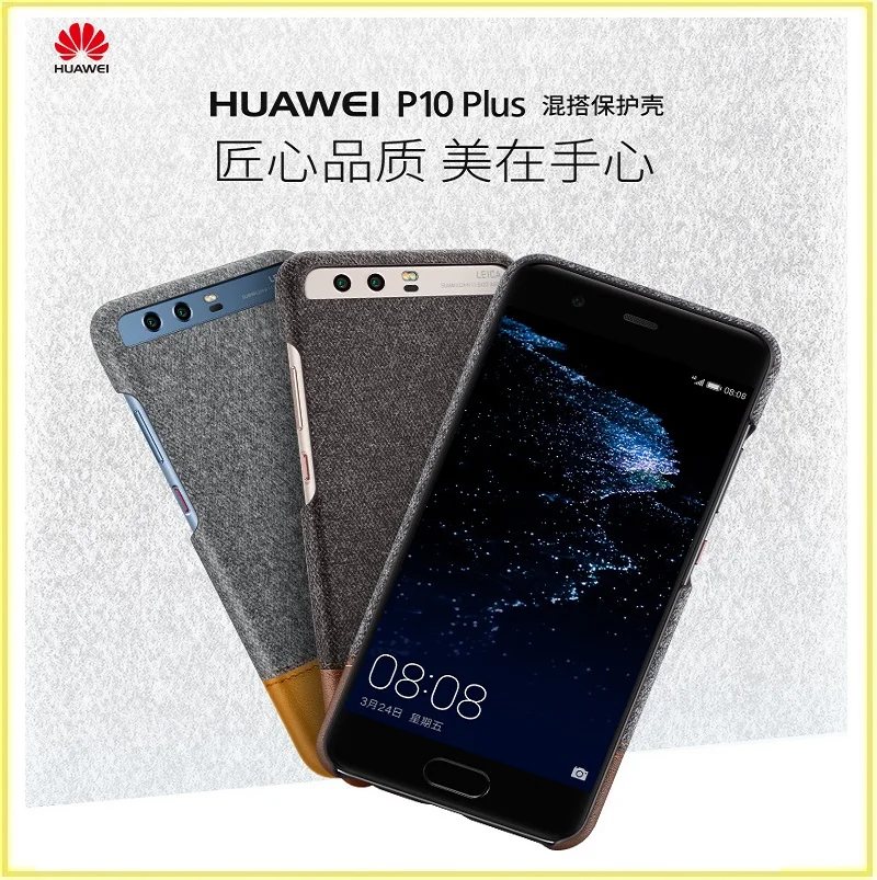 bilder für 100% original huawei p10/p10 plus fall 5,5 "luxus mix schutz leder telefon rückseitige abdeckung für huawei p10 plus hard coque bilder für 100% original huawei p10/p10 plus fall 5,5 "luxus mix schutz leder telefon rückseitige abdeckung für huawei p10 plus hard coque