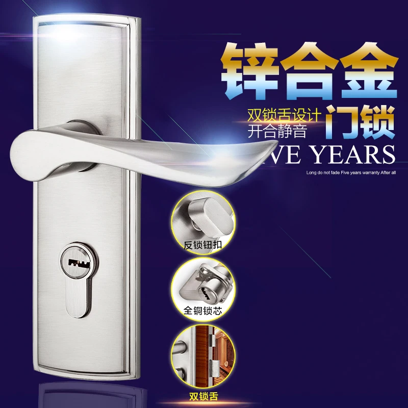 

6181 Zinc Alloy Modern style Door lock bedroom room bathroom lock with handle lock