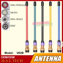 Портативная рация антенна 245-246 МГц BNC Тип двухсторонняя радио антенна с высоким коэффициентом усиления Мобильная радио антенна