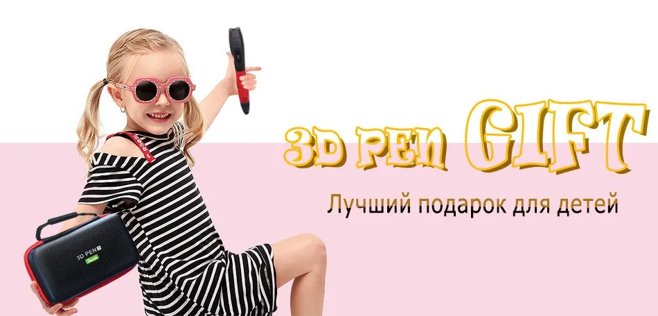 3d Ручка 3d ручки, подарок на год для детей подарок на день рождения Рождество, 3 d Ручка 3d модель, творческий 3d печать Ручка, 1,75 мм ABS/PLA нити